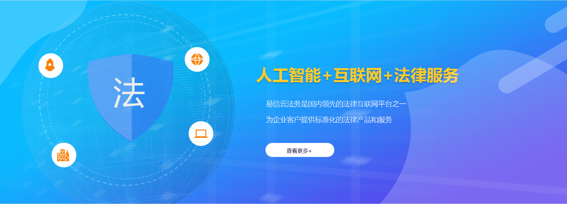 洛阳律师在线咨询