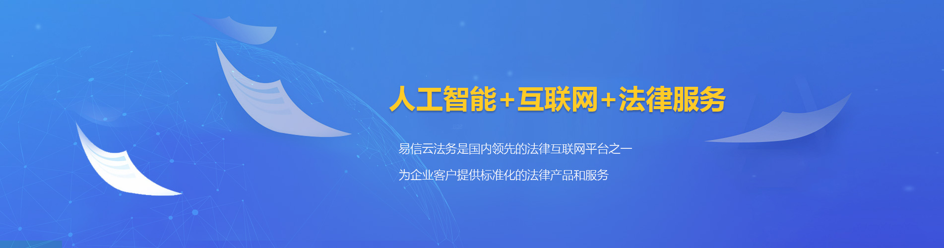 洛阳律师在线咨询